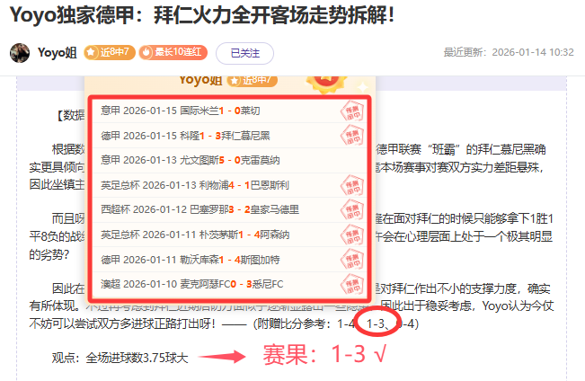 清远森林火,灾扑救成功,杏彩娱乐,杏彩娱乐,杏彩娱乐官网入口,杏彩娱乐官网首页,杏彩娱乐官网