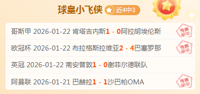 国青战士与,沙特交锋经,验丰富,杏彩娱乐,杏彩娱乐官网入口,杏彩娱乐官网首页,杏彩娱乐官网