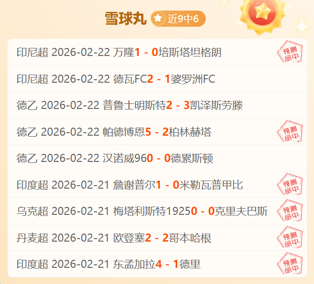 高卡尔利主,场激战强敌,谁能守护荣,杏彩娱乐,杏彩娱乐官网入口,杏彩娱乐官网首页,杏彩娱乐官网