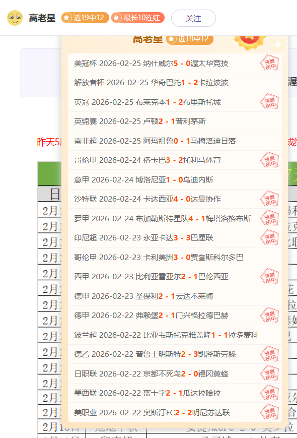 英足總杯重,賽恐被撤,英冠球隊面,杏彩娱乐,杏彩娱乐官网入口,杏彩娱乐官网首页,杏彩娱乐官网