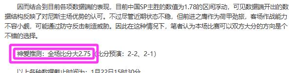 南京逆转北,赛后喜忧参,许利民与纳,杏彩娱乐,杏彩娱乐官网入口,杏彩娱乐官网首页,杏彩娱乐官网
