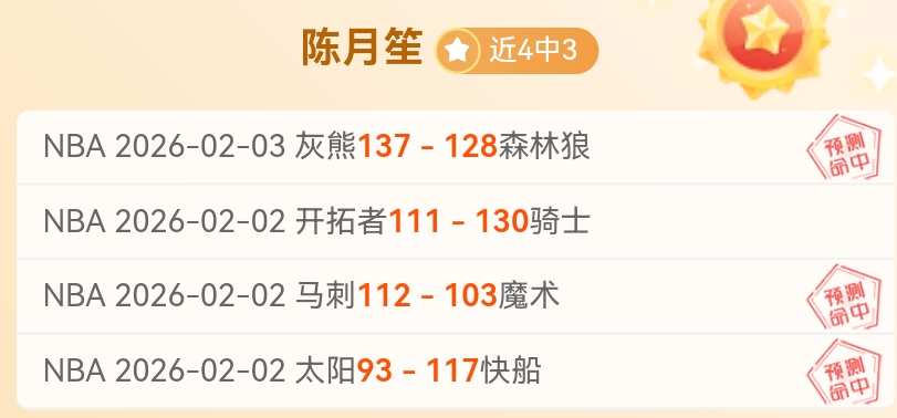 南京逆转北,赛后喜忧参,许利民与纳,杏彩娱乐,杏彩娱乐官网入口,杏彩娱乐官网首页,杏彩娱乐官网
