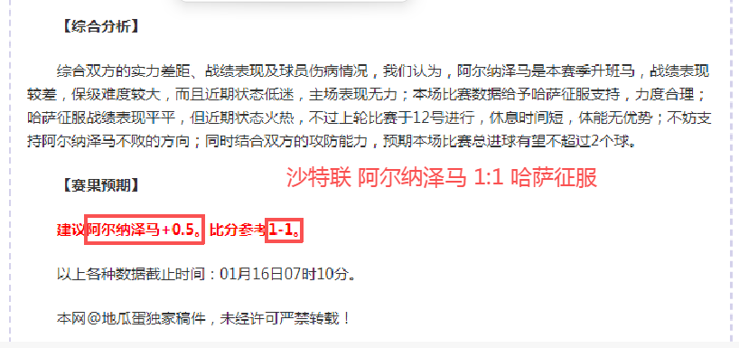 宁忠岩与廉,子文同升国,同庆荣耀瞬,杏彩娱乐,杏彩娱乐官网入口,杏彩娱乐官网首页,杏彩娱乐官网
