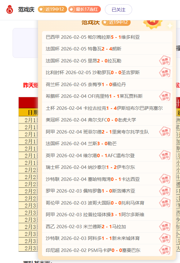 埃里克森倒,三角破门助,水晶宫逼平,杏彩娱乐,杏彩娱乐官网入口,杏彩娱乐官网首页,杏彩娱乐官网