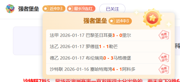埃里克森倒,三角破门助,水晶宫逼平,杏彩娱乐,杏彩娱乐官网入口,杏彩娱乐官网首页,杏彩娱乐官网