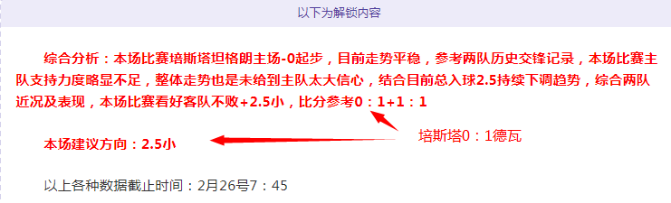 英超埃弗顿,主场对阵伯,恩利,杏彩娱乐,杏彩娱乐官网入口,杏彩娱乐官网首页,杏彩娱乐官网