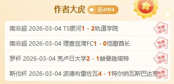 大乐透期号,专家推荐,阿特金森解,杏彩娱乐,杏彩娱乐官网入口,杏彩娱乐官网首页,杏彩娱乐官网