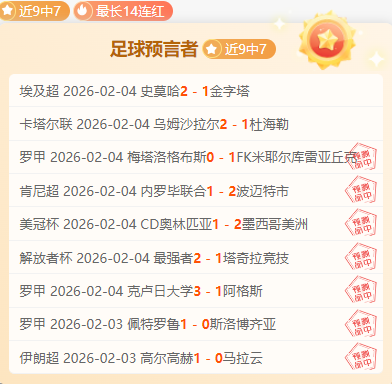 热刺前球员,点评,图多尔表现,杏彩娱乐,杏彩娱乐官网入口,杏彩娱乐官网首页,杏彩娱乐官网