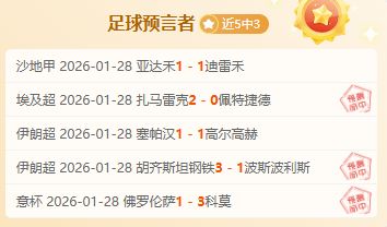 大乐透期号,专家质合分,十星皇牌推,杏彩娱乐,杏彩娱乐官网入口,杏彩娱乐官网首页,杏彩娱乐官网