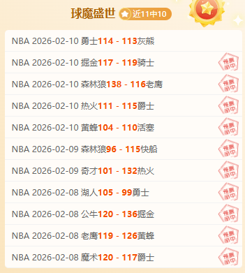 大乐透期号,专家推荐,平局大师能,杏彩娱乐,杏彩娱乐官网入口,杏彩娱乐官网首页,杏彩娱乐官网