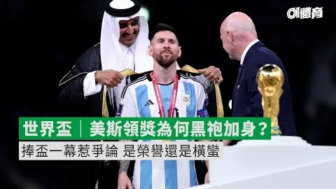 国际足球：马拉多纳去世事件审判正式开启