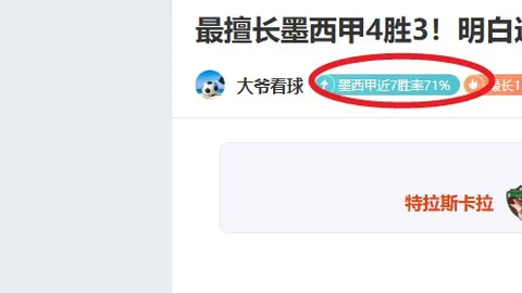 鲁尼因故错过与Jay-Z的见面！