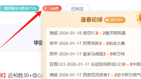 西部雷霆逆风翻盘，爱德华兹关键封盖助队夺冠