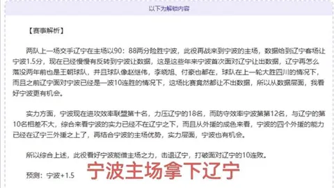 博格巴长射建功，欢庆瞬间光彩夺目